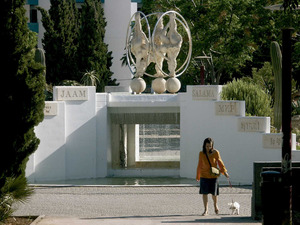 El monument a la pau, ubicat a l´eixample de la ciutat d´Eivissa, al parc de la Pau, obra de l´escultor Miguel Ortiz Berrocal. Foto: Maria Jesús Adamuz Torres.